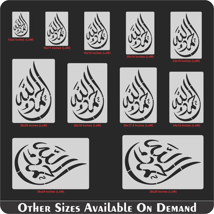 Alhamdulillah Calligraphy Islamic Reusable Stencil for Canvas and wall painting. ID #4250