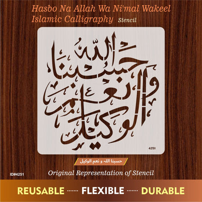 Hasbo Na Allah Wa Ni'mal Wakeel Calligraphy Islamic Reusable Stencil for Canvas and wall painting. ID #4251