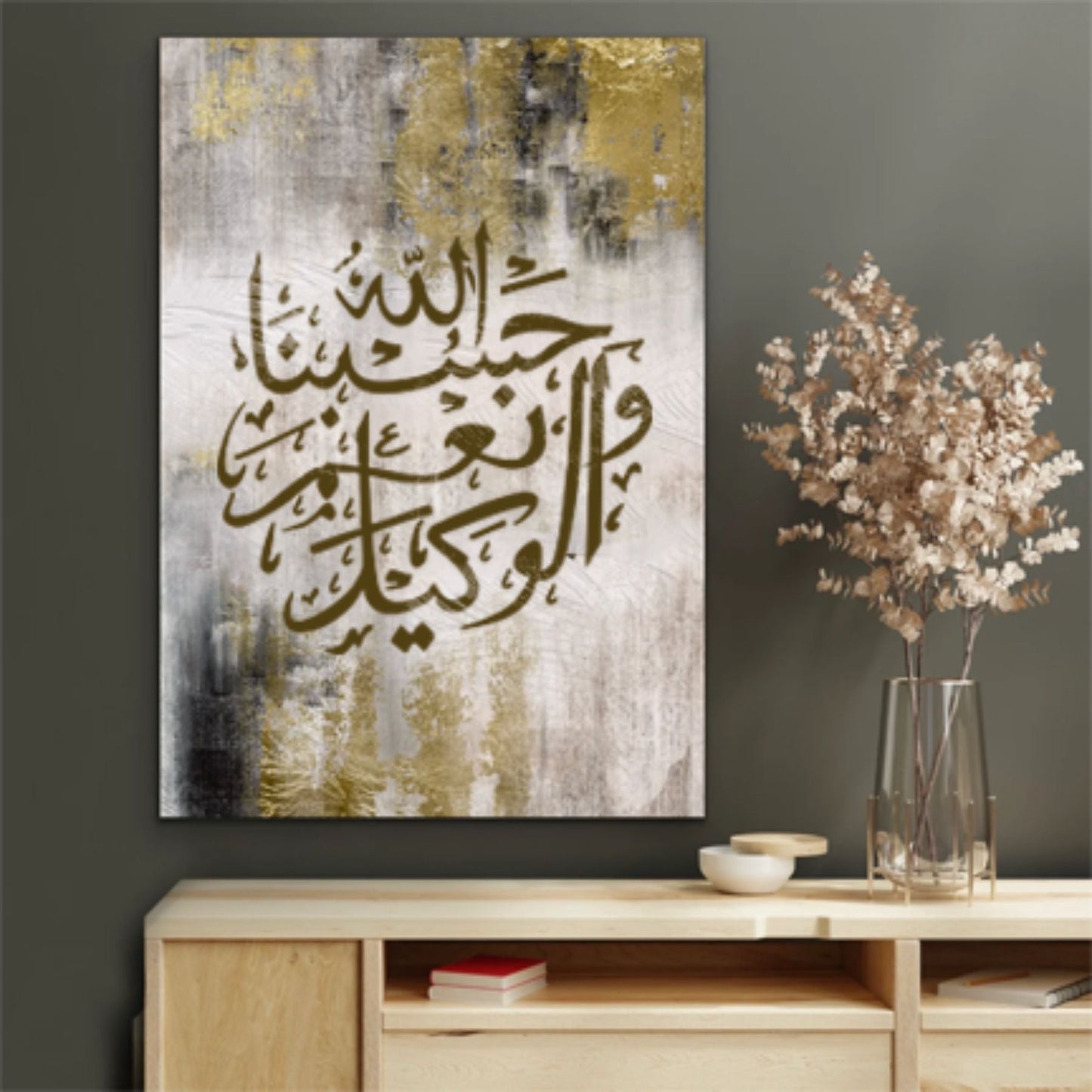 Hasbo Na Allah Wa Ni'mal Wakeel Calligraphy Islamic Reusable Stencil for Canvas and wall painting. ID #4251