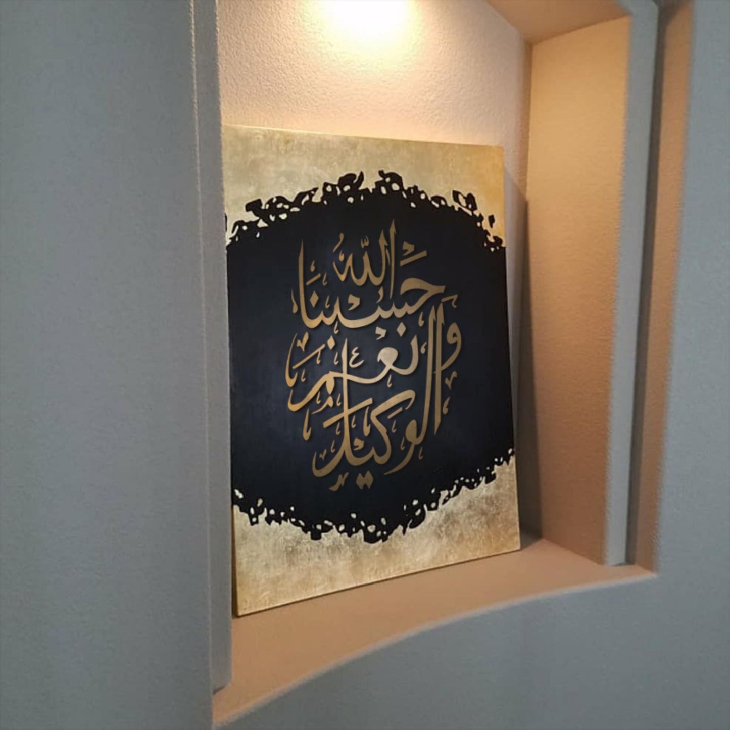 Hasbo Na Allah Wa Ni'mal Wakeel Calligraphy Islamic Reusable Stencil for Canvas and wall painting. ID #4251