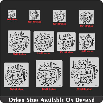 Hasbo Na Allah Wa Ni'mal Wakeel Calligraphy Islamic Reusable Stencil for Canvas and wall painting. ID #4251