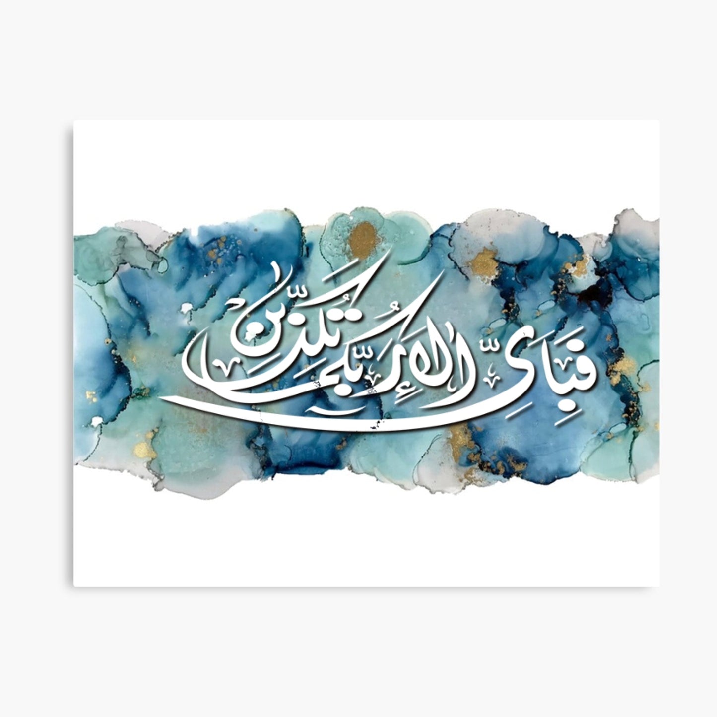 Fabi Ayyi Ala I Rabbikuma Tukazziban (55. Ar-Rahmaan) Calligraphy Islamic Reusable Stencil for Canvas and wall painting.ID#4253