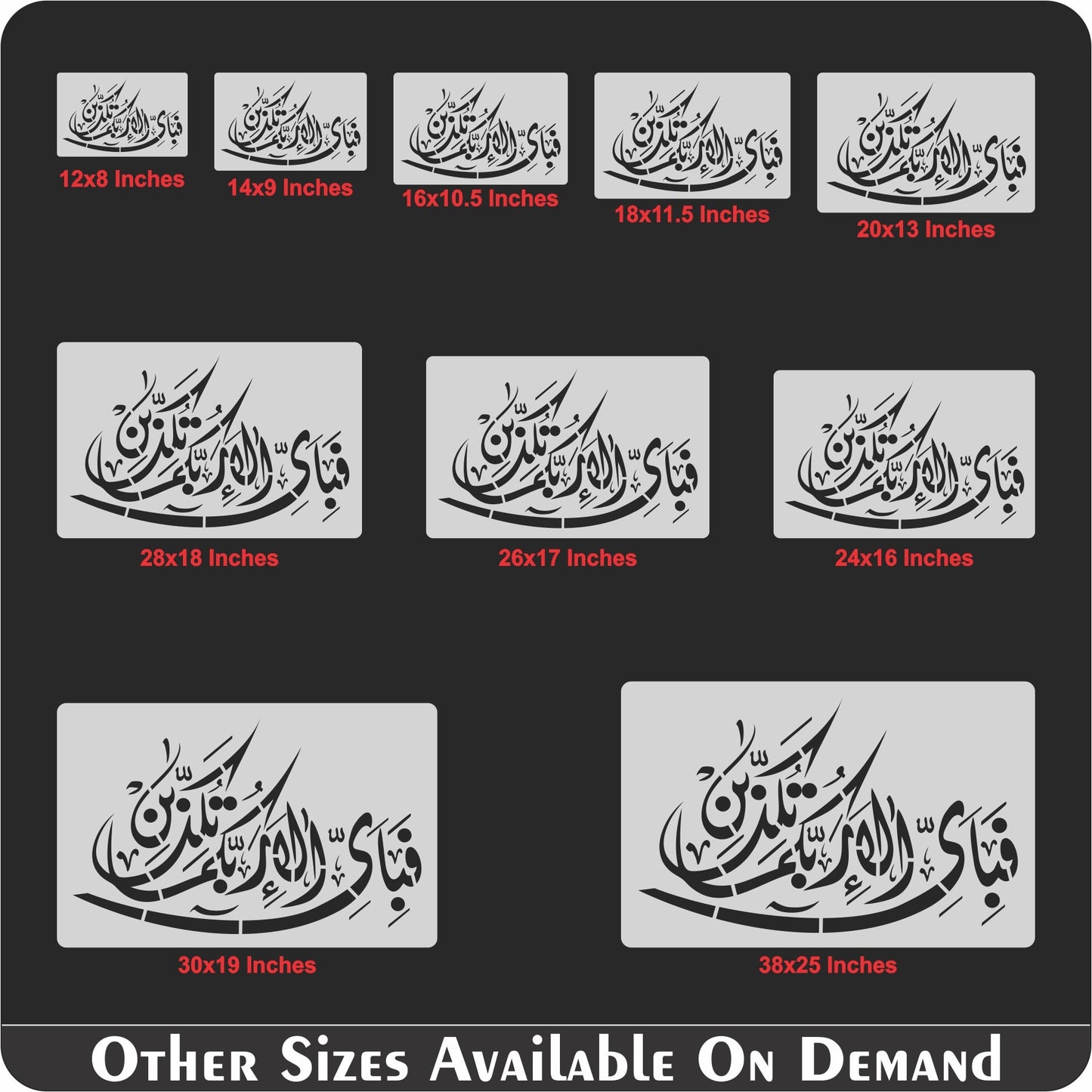 Fabi Ayyi Ala I Rabbikuma Tukazziban (55. Ar-Rahmaan) Calligraphy Islamic Reusable Stencil for Canvas and wall painting.ID#4253