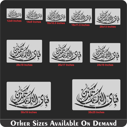 Fabi Ayyi Ala I Rabbikuma Tukazziban (55. Ar-Rahmaan) Calligraphy Islamic Reusable Stencil for Canvas and wall painting.ID#4253