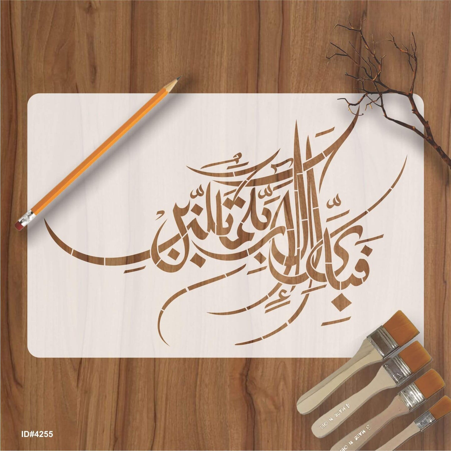Fabi Ayyi Ala I Rabbikuma Tukazziban (55. Ar-Rahmaan) Calligraphy Islamic Reusable Stencil for Canvas and wall painting.ID#4255