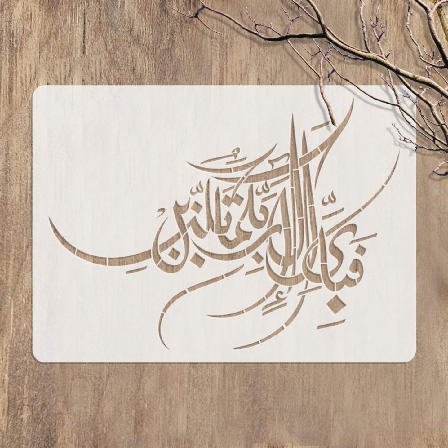Fabi Ayyi Ala I Rabbikuma Tukazziban (55. Ar-Rahmaan) Calligraphy Islamic Reusable Stencil for Canvas and wall painting.ID#4255