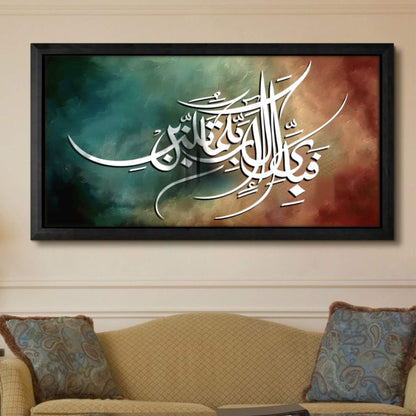 Fabi Ayyi Ala I Rabbikuma Tukazziban (55. Ar-Rahmaan) Calligraphy Islamic Reusable Stencil for Canvas and wall painting.ID#4255