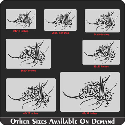Fabi Ayyi Ala I Rabbikuma Tukazziban (55. Ar-Rahmaan) Calligraphy Islamic Reusable Stencil for Canvas and wall painting.ID#4255