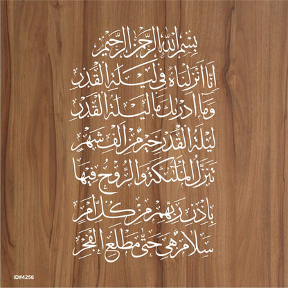 Surah Al-Qadr (1-5) Calligraphy Islamic Reusable Stencil for Canvas and wall painting.ID#4256