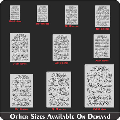 Surah Al-Qadr (1-5) Calligraphy Islamic Reusable Stencil for Canvas and wall painting.ID#4256