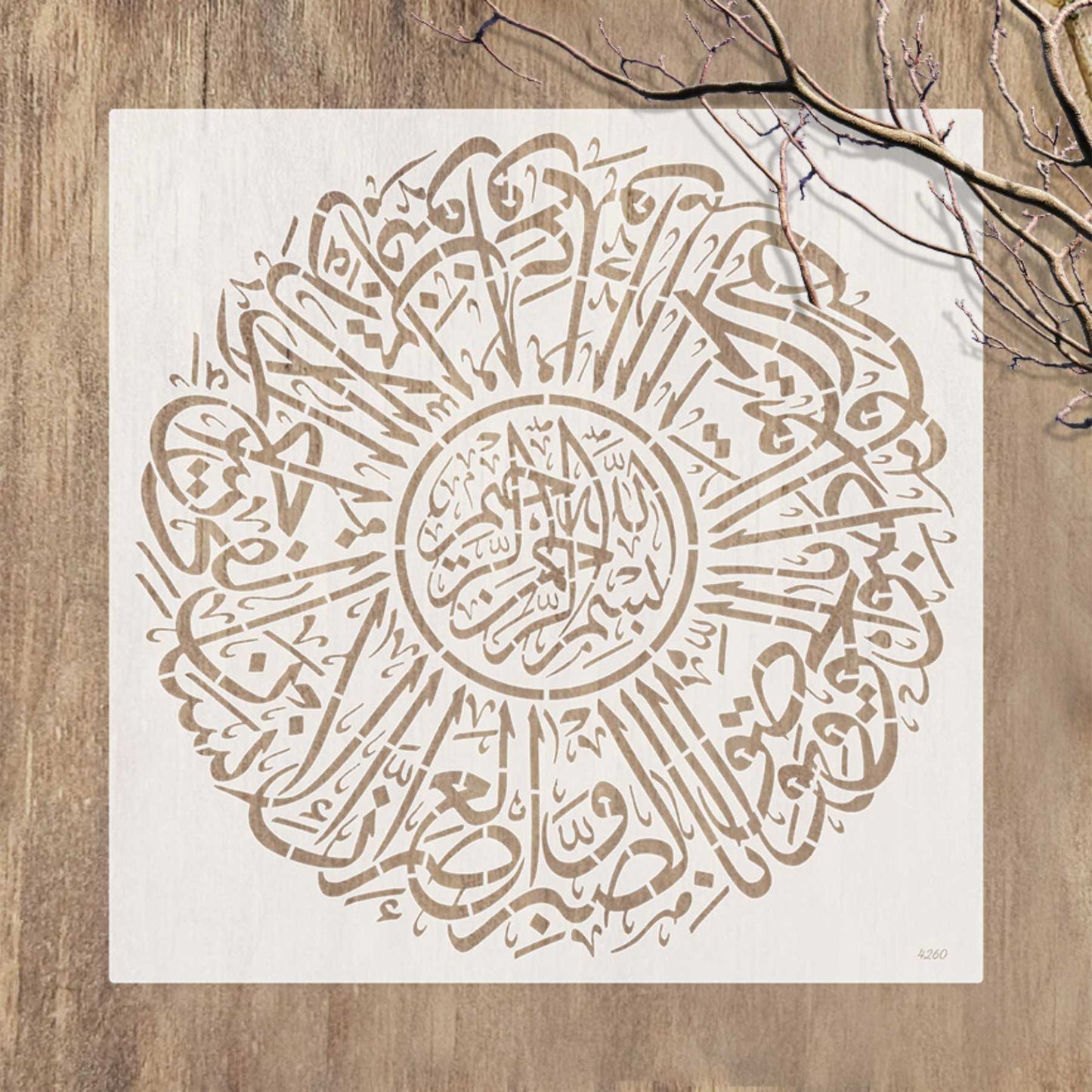 Surah Al-'Asr(Wal ‘asr Innal insaana lafee khusr) Calligraphy Islamic Reusable Stencil for Canvas and wall painting.ID#4260