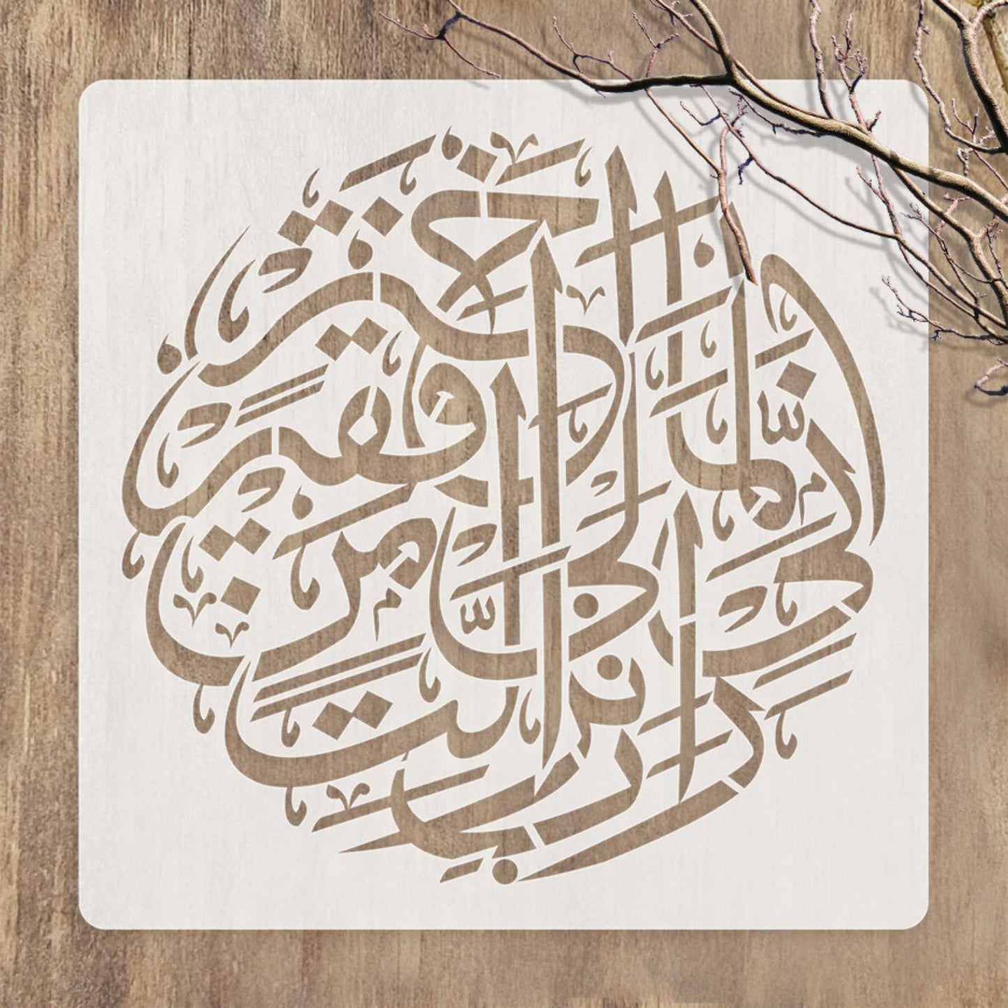 Rabi Inni Lima Anzalta Calligraphy Islamic Reusable Stencil for Canvas and wall painting.ID#4261
