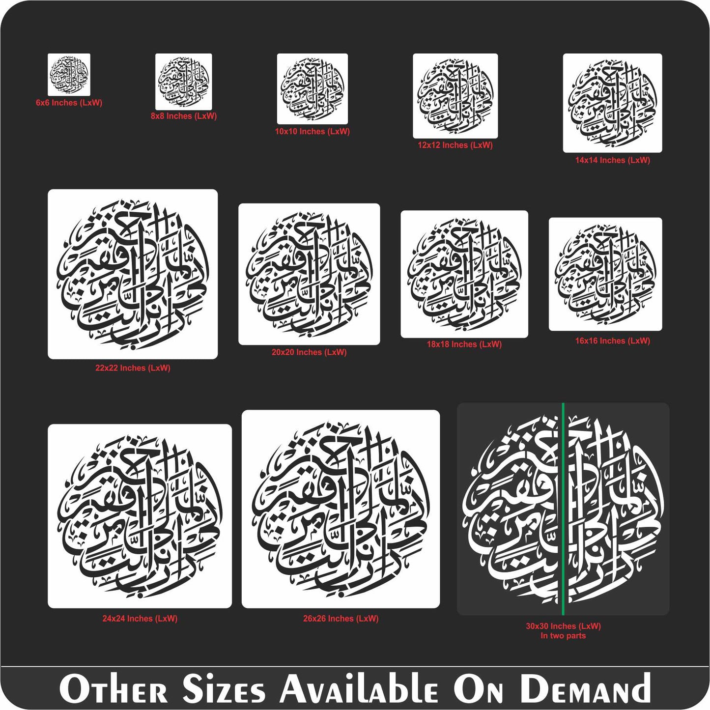 Rabi Inni Lima Anzalta Calligraphy Islamic Reusable Stencil for Canvas and wall painting.ID#4261