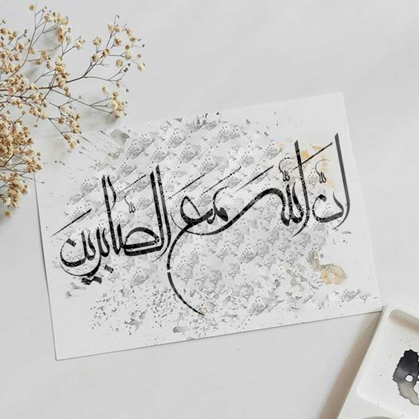 Rabi Inninnallaha ma sabireen Calligraphy Islamic Reusable Stencil for Canvas and wall painting.ID#4262