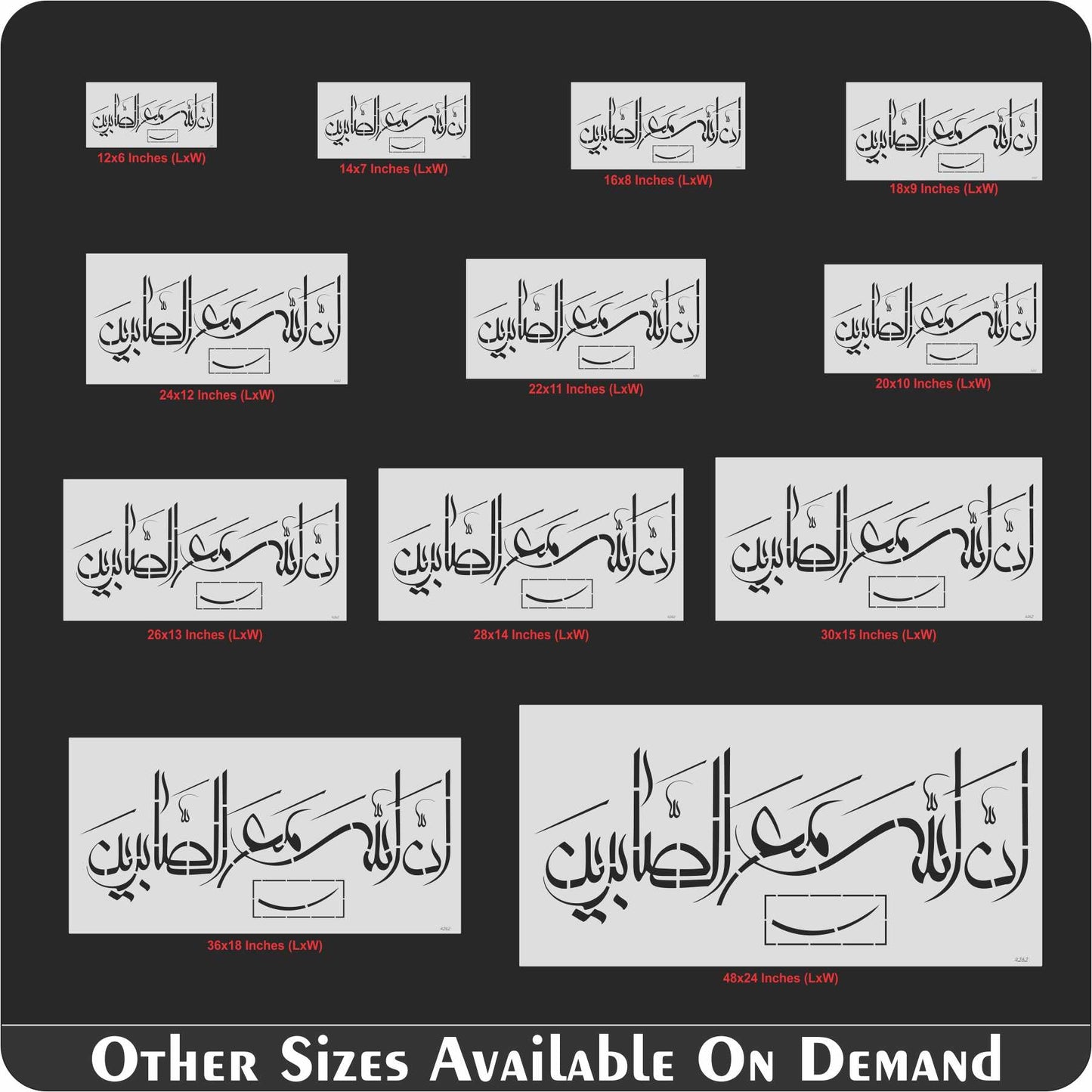 Rabi Inninnallaha ma sabireen Calligraphy Islamic Reusable Stencil for Canvas and wall painting.ID#4262
