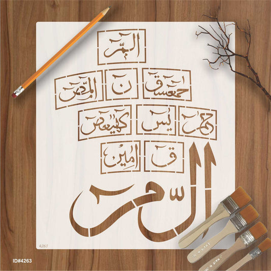 Loh e Qurani Calligraphy Islamic Reusable Stencil for Canvas and Wall Painting