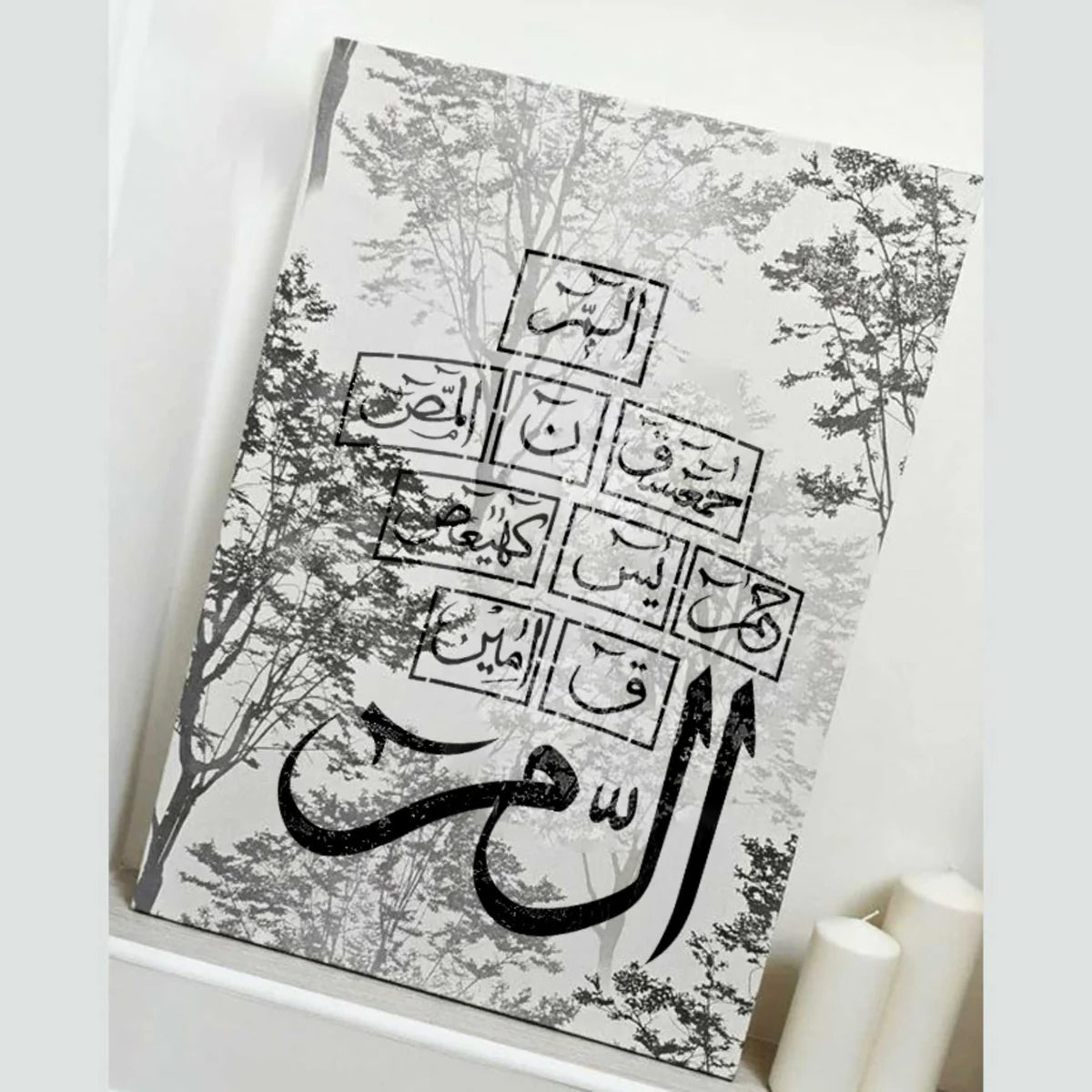 Loh e Qurani Calligraphy Islamic Reusable Stencil for Canvas and Wall Painting