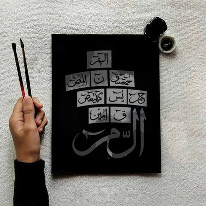 Loh e Qurani Calligraphy Islamic Reusable Stencil for Canvas and Wall Painting