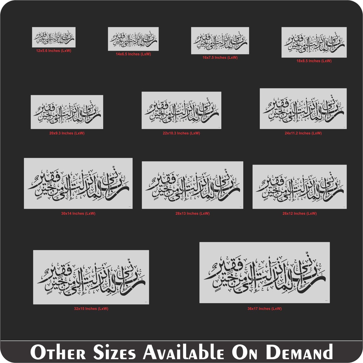 Rabbi inni lima anzalta ilayya min khairin faqeer Calligraphy Islamic Reusable Stencil for Canvas and wall painting.ID#4264 – ID# 209