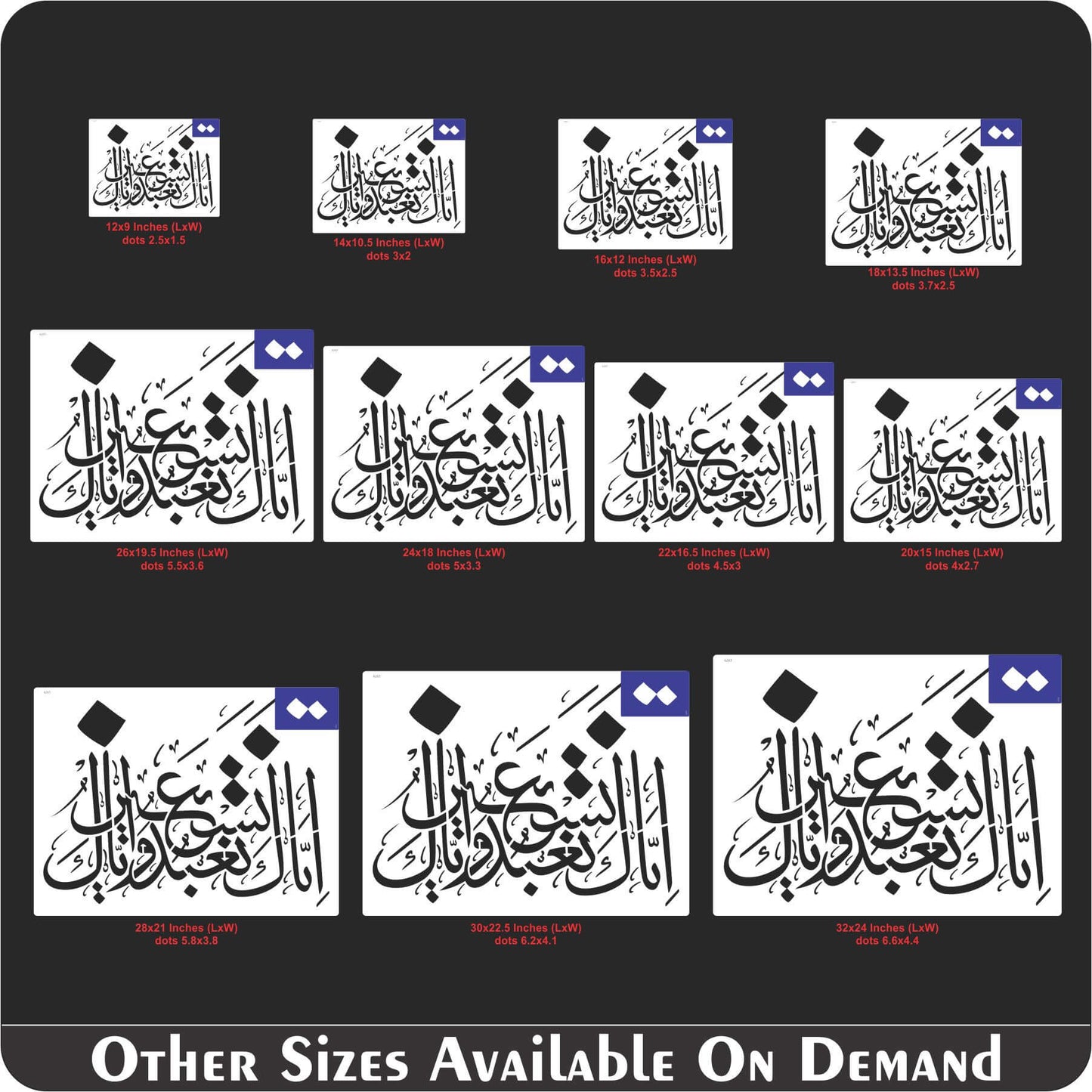 Iyyaka Na’budu wa Iyyaka Nasta’een – Islamic Calligraphy Reusable Stencil for Canvas and Wall Painting. ID# 4265 – ID# 208