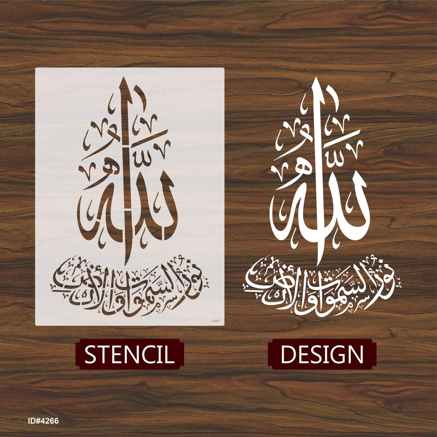Allah o Noor-us-Samawaat wa-l-Ard – Islamic Calligraphy Reusable Stencil for Canvas and Wall Painting. ID# 4266 – ID# 207