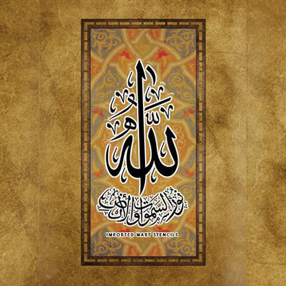 Allah o Noor-us-Samawaat wa-l-Ard – Islamic Calligraphy Reusable Stencil for Canvas and Wall Painting. ID# 4266 – ID# 207