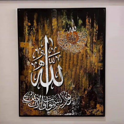 Allah o Noor-us-Samawaat wa-l-Ard – Islamic Calligraphy Reusable Stencil for Canvas and Wall Painting. ID# 4266 – ID# 207
