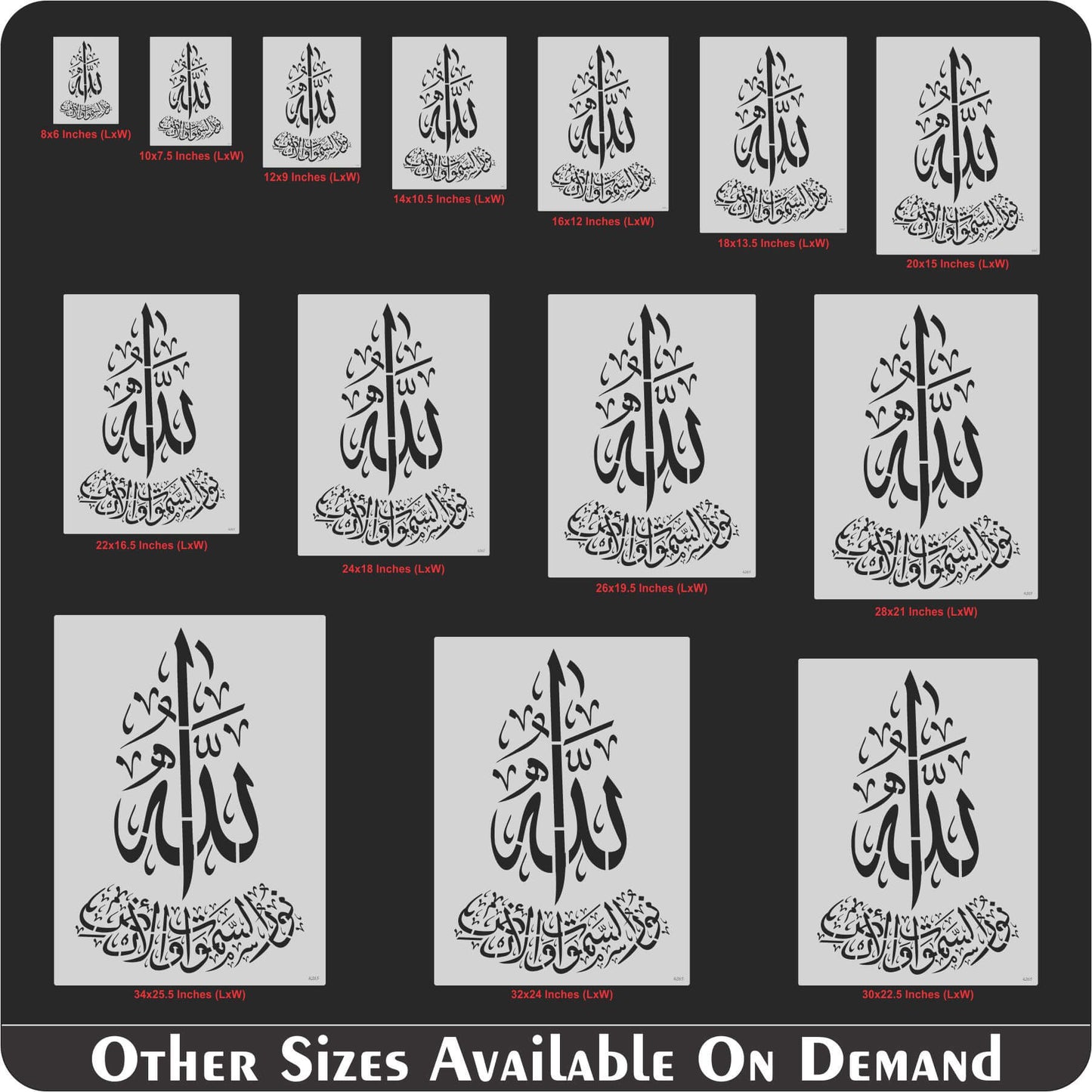 Allah o Noor-us-Samawaat wa-l-Ard – Islamic Calligraphy Reusable Stencil for Canvas and Wall Painting. ID# 4266 – ID# 207
