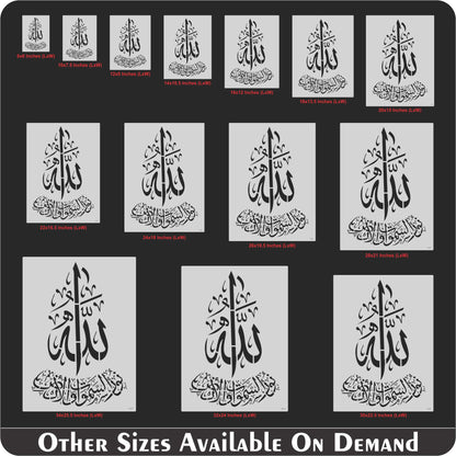 Allah o Noor-us-Samawaat wa-l-Ard – Islamic Calligraphy Reusable Stencil for Canvas and Wall Painting. ID# 4266 – ID# 207