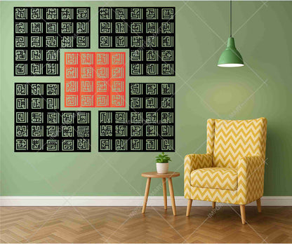 Arabic stencils Asma Ul Husna Kufic Style  , Canvas Painting , Wall painting  – ID# 187
