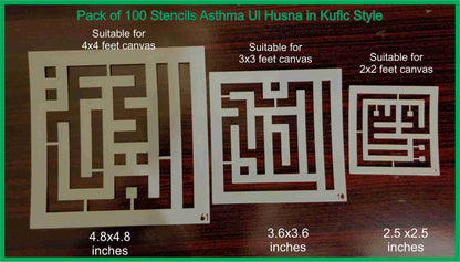 Arabic stencils Asma Ul Husna Kufic Style  , Canvas Painting , Wall painting  – ID# 187