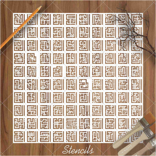 Arabic stencils Asma Ul Husna Kufic Style  , Canvas Painting , Wall painting ID#4273