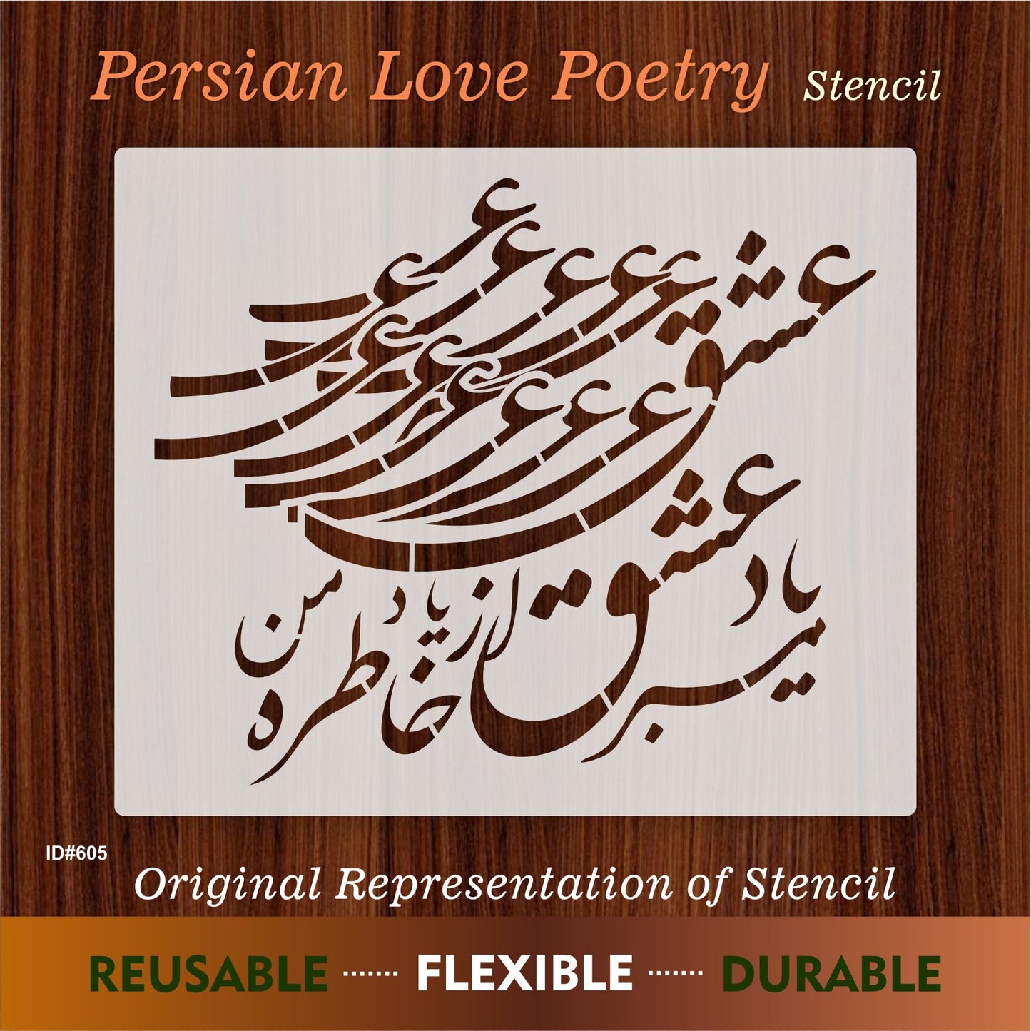 Persian Love Poetry Stencil Painting Scrapbook Coloring Embossing Album Decorative Template. ID #605 – ID# 233