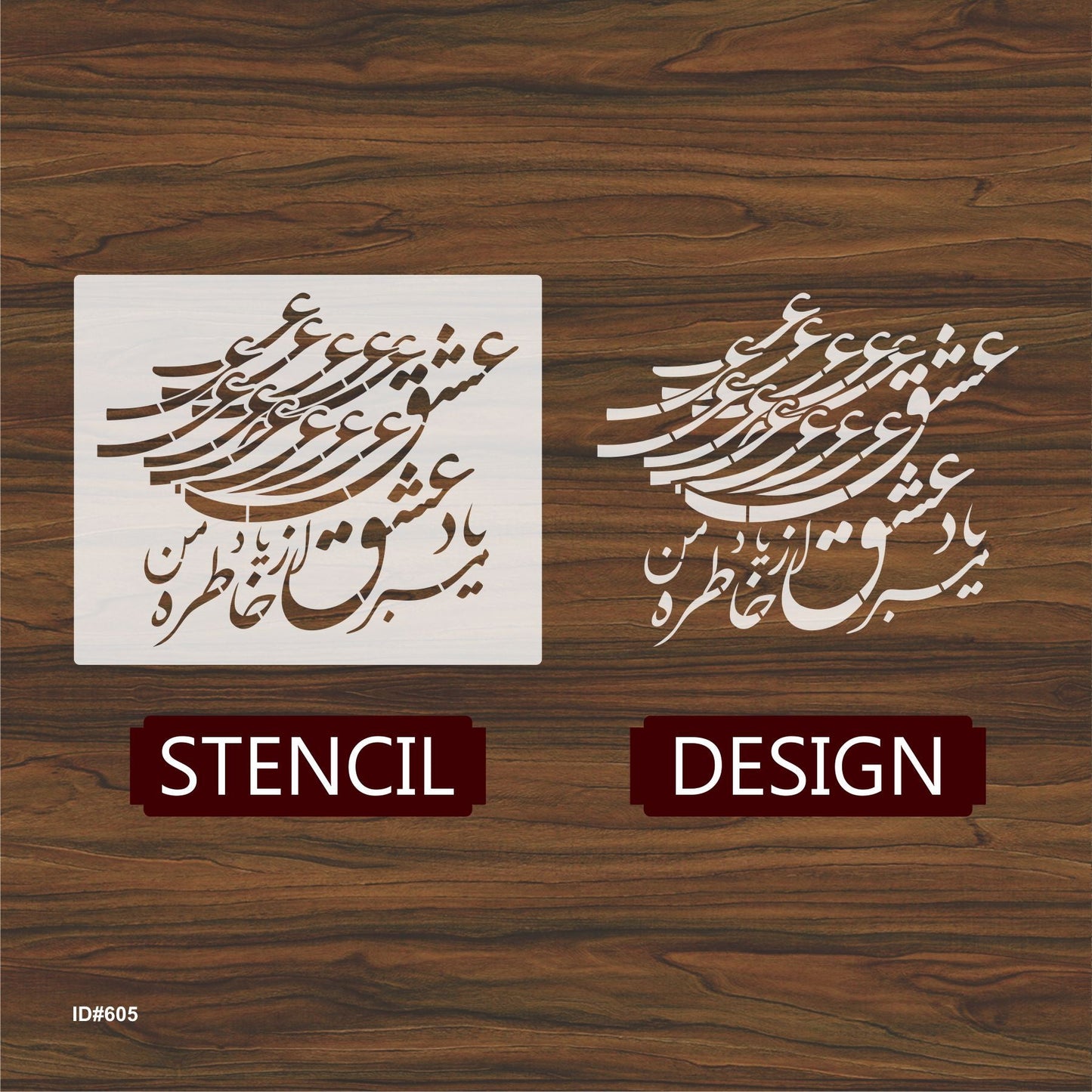 Persian Love Poetry Stencil Painting Scrapbook Coloring Embossing Album Decorative Template. ID #605 – ID# 233
