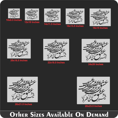 Persian Love Poetry Stencil Painting Scrapbook Coloring Embossing Album Decorative Template. ID #605 – ID# 233