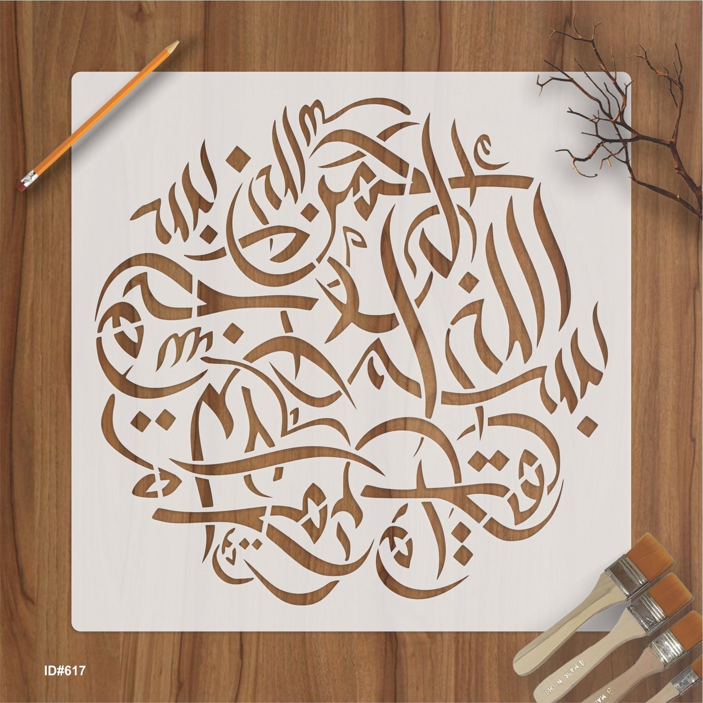 Bismillah Calligrpahy Layering Stencil Painting Scrapbook Coloring Embossing Album Decor Template ID#617