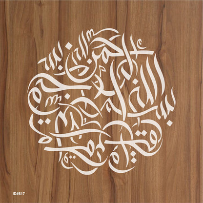 Bismillah Calligrpahy Layering Stencil Painting Scrapbook Coloring Embossing Album Decor Template ID#617 – ID# 225