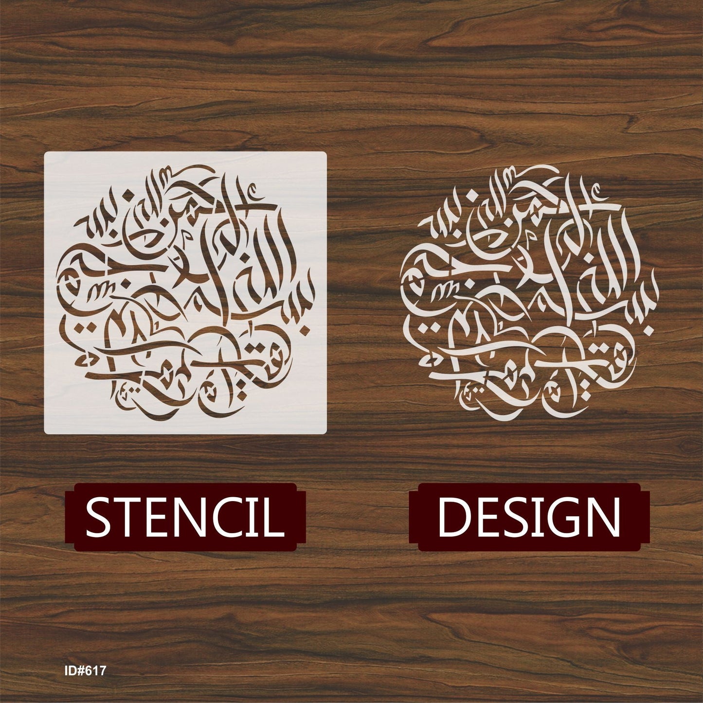 Bismillah Calligrpahy Layering Stencil Painting Scrapbook Coloring Embossing Album Decor Template ID#617 – ID# 225