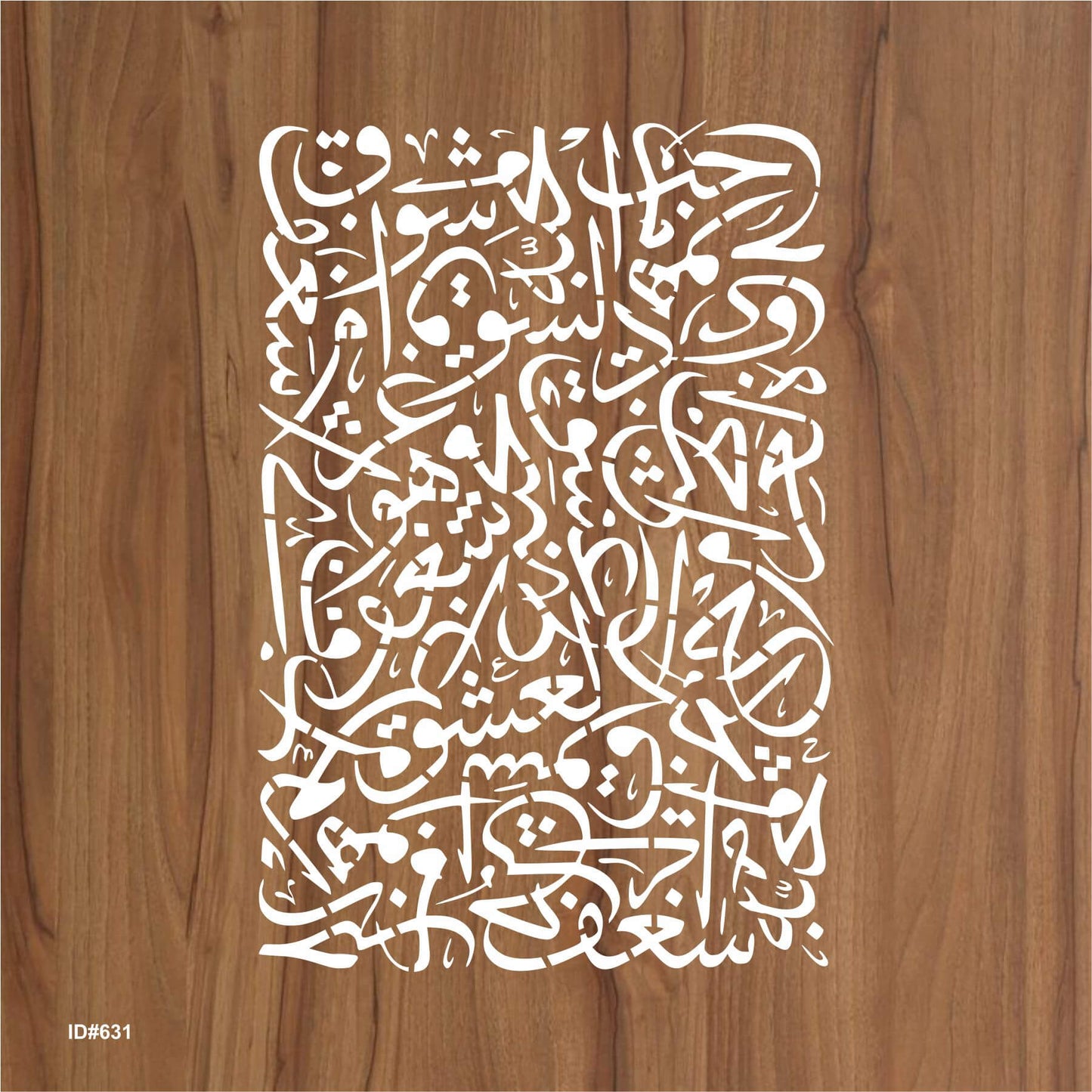 Arabic Script Calligraphy Islamic Reusable Stencil for Canvas and wall painting.ID# 631 – ID# 214