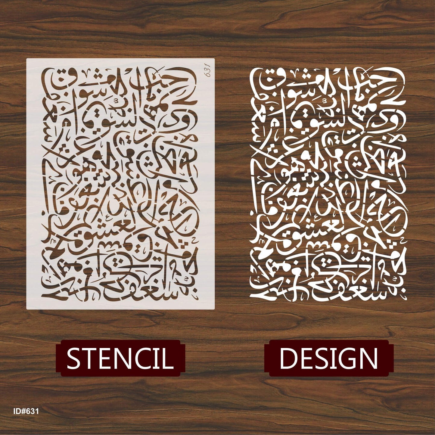 Arabic Script Calligraphy Islamic Reusable Stencil for Canvas and wall painting.ID# 631 – ID# 214
