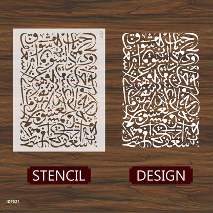 Arabic Script Calligraphy Islamic Reusable Stencil for Canvas and wall painting.ID# 631 – ID# 214