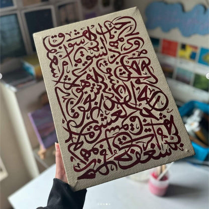 Arabic Script Calligraphy Islamic Reusable Stencil for Canvas and wall painting.ID# 631 – ID# 214