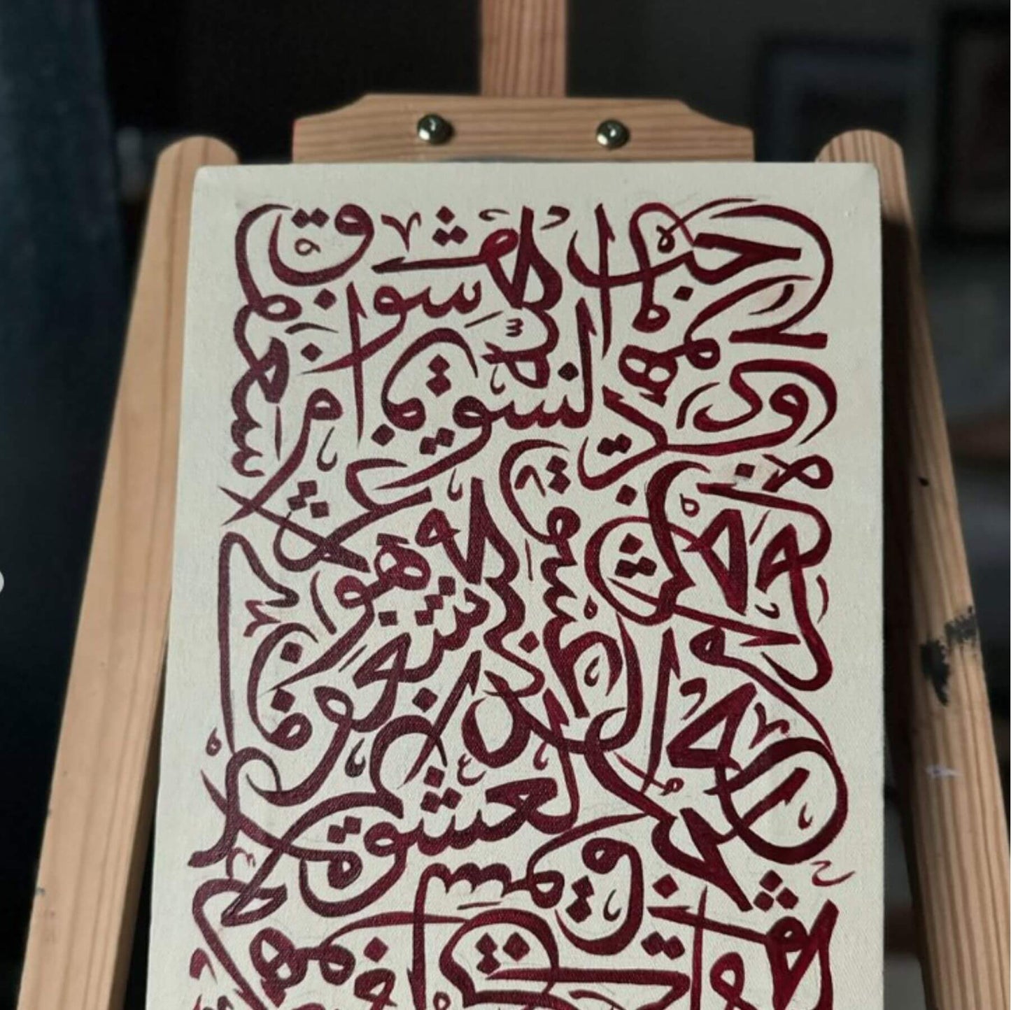 Arabic Script Calligraphy Islamic Reusable Stencil for Canvas and wall painting.ID# 631 – ID# 214