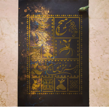 Rumi and Shams Lipan Art Stencil Painting Scrapbook Coloring Embossing Album Decor Template. ID #632 – ID# 206