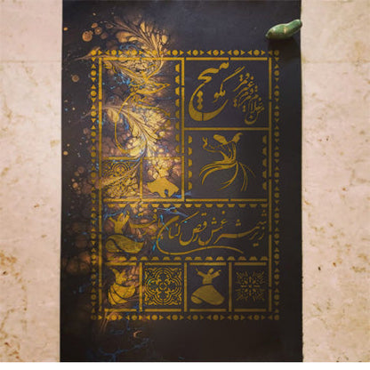 Rumi and Shams Lipan Art Stencil Painting Scrapbook Coloring Embossing Album Decor Template. ID #632 – ID# 206