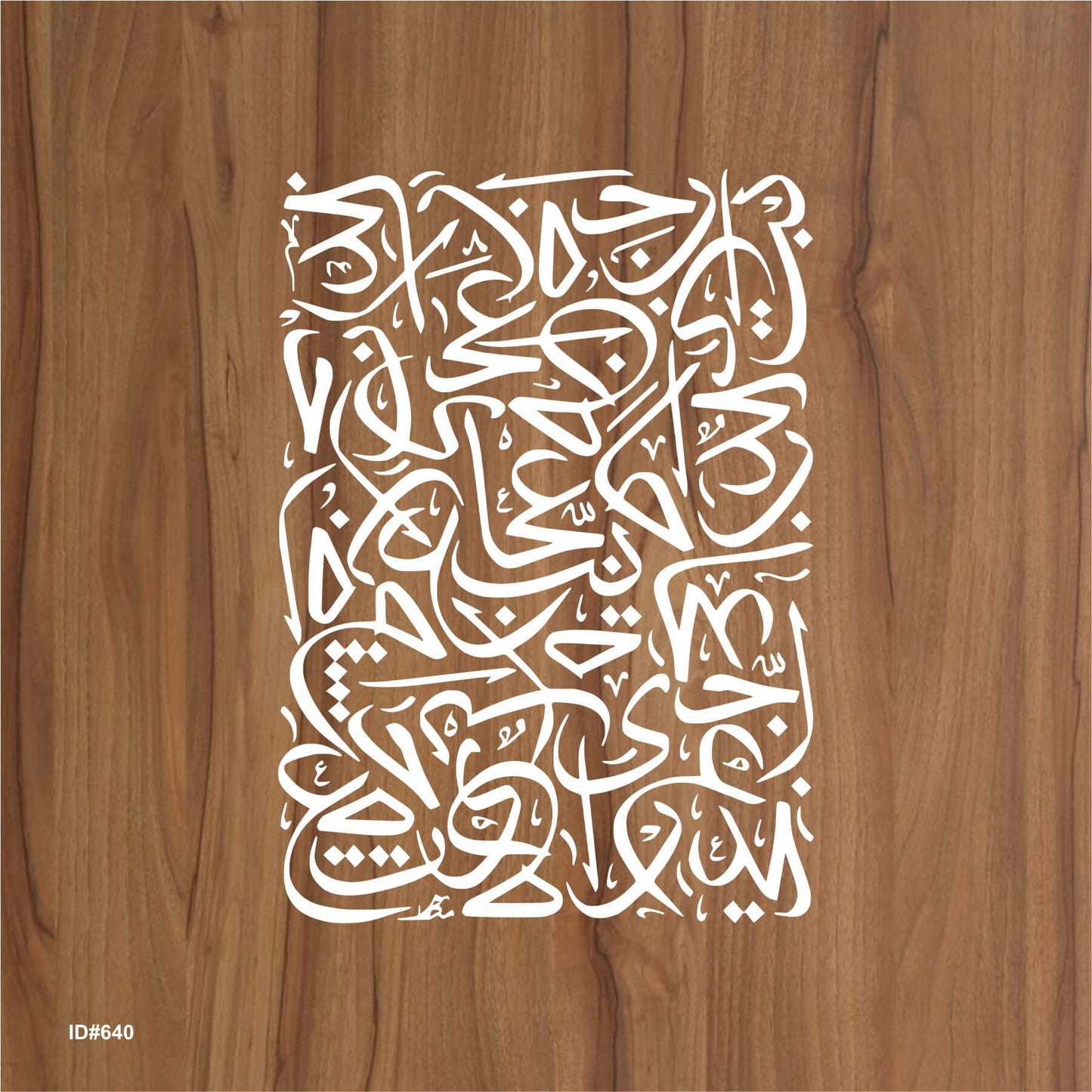 Arabic Khatt Calligraphy Art Reusable Stencil for Canvas and wall painting.ID#640 – ID# 189