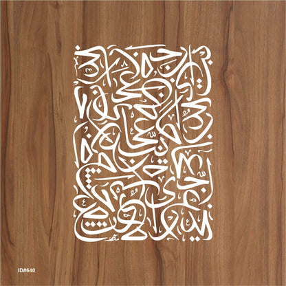 Arabic Khatt Calligraphy Art Reusable Stencil for Canvas and wall painting.ID#640 – ID# 189