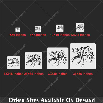 Sama Whirling Sufi Dervish Stencil for Wall & Fabric Art – Sufi Dance Theme ID# 651 – ID# 176