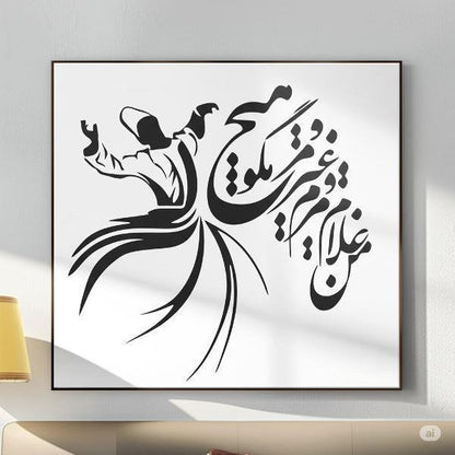 Sama Whirling Sufi Dervish Stencil for Wall & Fabric Art – Sufi Dance Theme ID# 651 – ID# 176