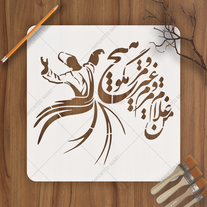 Sama Whirling Sufi Dervish Stencil for Wall & Fabric Art – Sufi Dance Theme ID# 651 – ID# 176